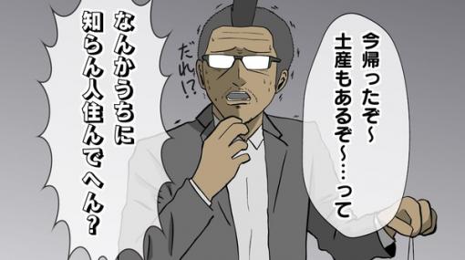 【吉田輝和の絵日記】シンプルだが歯ごたえ満点！ モンスターを率いて国盗合戦『ブリガンダイン ルーナジア戦記』