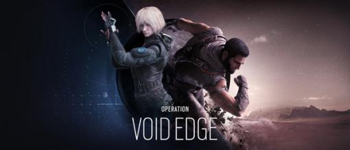 『レインボーシックス シージ』Y5S1オペレーション「Void Edge」の配信がスタート！