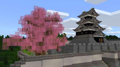 インプレス、「Minecraft」ゲーム内ストアに「温泉の里」の出品を開始！山に囲まれた温泉集落のあるワールド