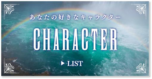 【速報】「FF」人気キャラTOP10！「全ファイナルファンタジー大投票」、「あなたの好きなキャラクター」部門の結果を発表