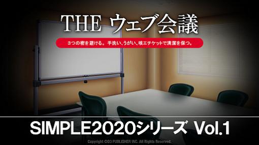 4Gamerの1週間を振り返る「Weekly 4Gamer」2020年4月5日〜4月11日