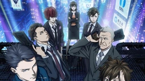 「そうだ アニメ，見よう」第94回は近未来サスペンス「PSYCHO-PASS サイコパス 3」。シリーズ最新作は新コンビ“灼と炯”が活躍