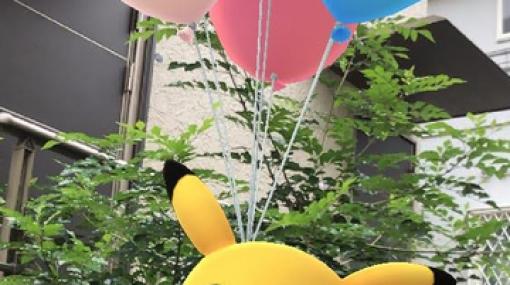 『ポケモンGO』そらをとぶピカチュウが出現！ ひこうタイプはついてる？