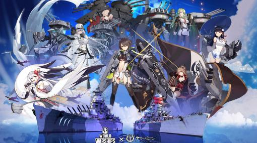 「World of Warships」と「アズールレーン」のコラボ第3弾がスタート。ジャンバール，ローンなど7人がコラボ艦長で登場