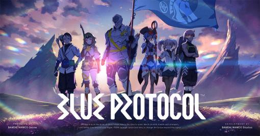 「BLUE PROTOCOL」，CBTのフィードバックレポート詳細と今後の開発の方向性を公式サイトで発表
