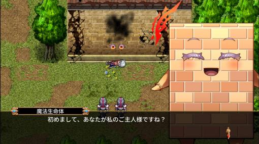 「イノセントリベンジャー 〜壁の乙女とミデンの塔〜」のSwitch版が配信スタート。ヒロインが壁のファンタジーRPG