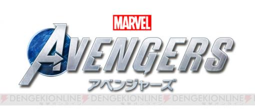 『Marvel’s Avengers』PS5＆Xbox Series X版が発売決定！
