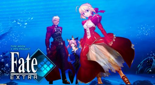 『Fate/EXTRA』10周年の7/22にお祝い動画の投稿が予告される。新作などの展開に期待が高まる