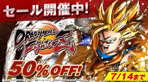 「ドラゴンボール ファイターズ」がPS Storeの「今週の1本」キャンペーンに登場！50％オフで購入可能に