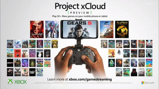 スマホやタブレットで最新の据え置きゲームがプレイ可能、DUALSHOCK4の対応も。「Project xCloud」が2020年からテストサービス開始へ