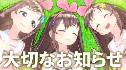 キズナアイ、2人目「loveちゃん」、3人目「あいぴー」が独立　6/15に新しい2D姿で2人組VTuberとして生配信 | PANORA