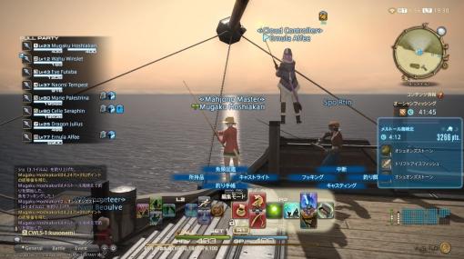 FF14は『人付き合いが苦手な人向けのMMO』だった - 当たり判定ゼロ