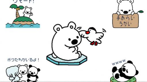 “ぜつめつきぐしゅんっ。”第4弾LINEスタンプが配信