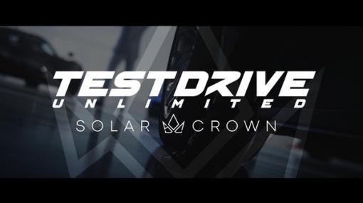 オープンワールドドライブシリーズ最新作『Test Drive Unlimited Solar Crown』発表