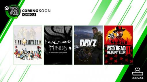 定額遊び放題「Xbox Game Pass」『RDR2（CS）』『Halo2（PC）』『FFIX』など5月の追加予定タイトル発表
