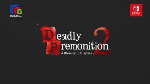 ホラーミステリーADV『Deadly Premonition 2』スイッチで2020年発売決定！過去の殺人事件が主人公を狂気に巻き込む