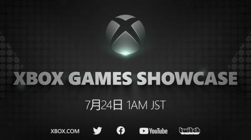 「Halo Infinite」公開予定！ Microsoft、「Xbox Games Showcase」を7月24日1時より配信