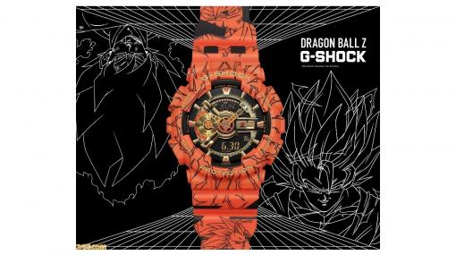 『ドラゴンボールZ』×G-SHOCKコラボ腕時計が登場！ 四星球が内部に