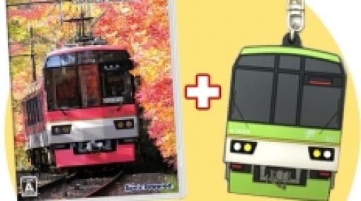 「鉄道にっぽん！路線たび 叡山電車編」のDLC配信を記念したTwitterキャンペーン開催