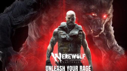 人狼ARPG『Werewolf: The Apocalypse - Earthblood』ゲームプレイトレイラー公開―発売は2021年2月4日