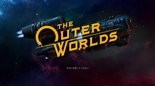 ネビュラ賞のゲームライティング部門を「The Outer Worlds」が受賞。他のノミネート作品は「Outer Wilds」や「Disco Elysium」など