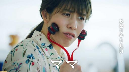 『東京2020オリンピック The Official Video Game』吉田沙保里さんが一家のママを演じる新CMが公開。10種目の競技に奮闘する勇姿をチェック！