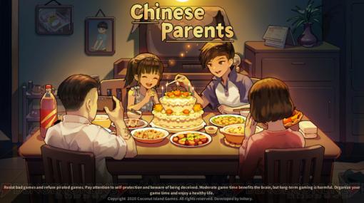 中国の子育て人生SLG『Chinese Parents』などPLAYISMから3作品がSwitchに登場