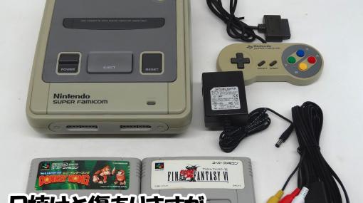 自宅待機の子どもたち向けに「スーパーファミコン」を100世帯に無償支給へ。『スーパードンキーコング』『ファイナルファンタジー6』が付属