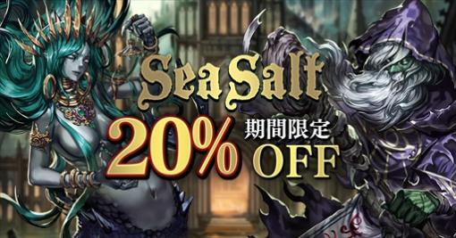 Nintendo Switch版「Sea Salt」，20％オフ価格で購入できるウィンターセールが開催中