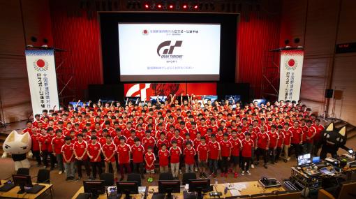 『グランツーリスモSPORT』が“全国都道府県対抗eスポーツ選手権2020 KAGOSHIMA”の実施タイトルに選出！