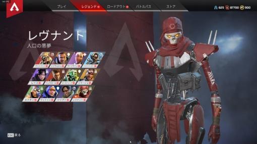 『Apex Legends』シーズン4がついに開始！ 新レジェンド「レヴナント」を始めとしたアップデートを紹介【特集】