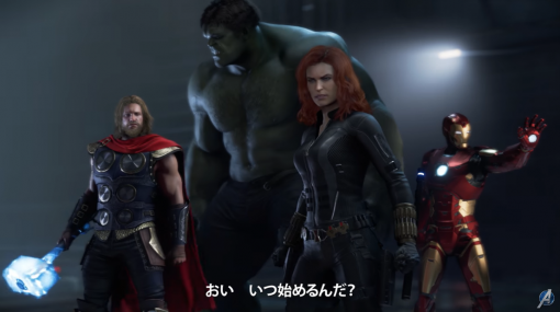 『Marvel’s Avengers』の発売日が9月4日に延期。ゲームによる究極のアベンジャーズ体験を提供するため