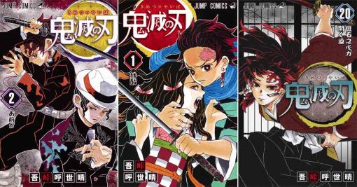 “鬼滅ロス”に効く！ プロが選んだ、「鬼滅」好きなら絶対ハマる漫画 - 価格.comマガジン