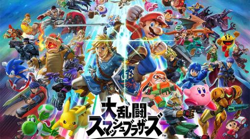 「スマブラSP」、オンライン大会第2弾を3月15日に開催！今回は通常ステージ＆アイテムあり！