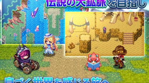 傭兵とお嬢様の凸凹コンビが爆進するRPG『クリスタルオーサ』