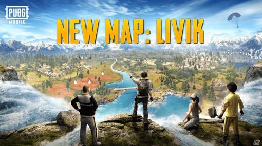 「PUBG MOBILE」2km四方の北欧風マップ「Livik」が実装！専用銃器と車両も登場