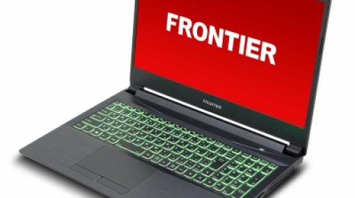 FRONTIER，RTX 2060＆i7-10750H搭載のゲームノートPC発売。約16万円から