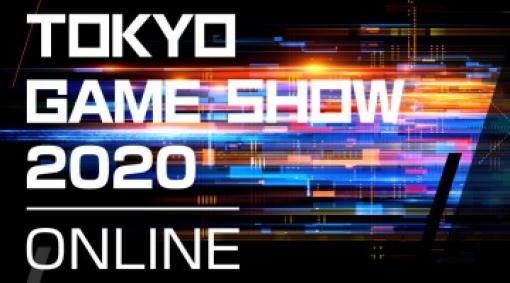 東京ゲームショウ2020のオンライン開催が決定，センスオブワンダーナイト応募受付開始