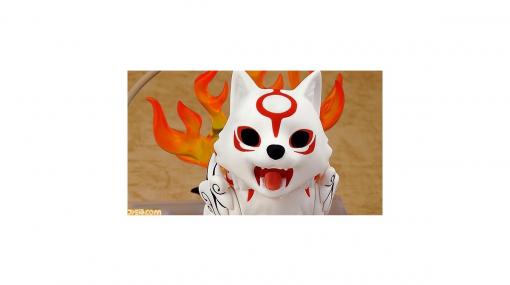 “ねんどろいどアマテラス”予約開始！ 『大神』主人公がかわいい姿でねんどろいど化。イッスンもいるよ