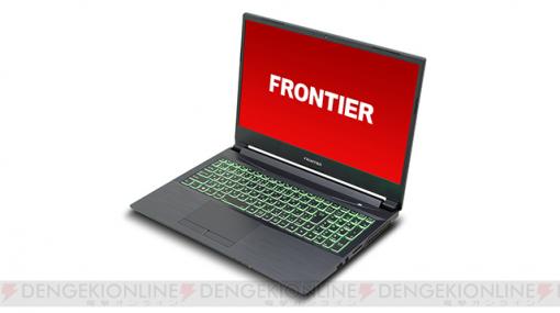 FRONTIER、NVIDIA GeForce RTX 2060搭載ゲーミングノートPC