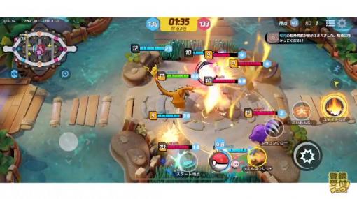 『ポケットモンスター』の5v5チーム戦略バトルゲーム『Pokémon Unite』正式発表。中国Tencent Gamesと協力開発の基本無料タイトルに