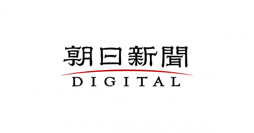 上原正三さん死去：朝日新聞デジタル