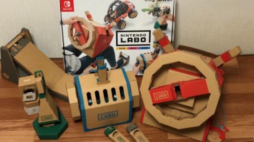 「Nintendo Labo」は，ゲームとものづくりの楽しさが学べる“あそびの宝箱”。親子での楽しみ方やキット別のオススメポイントを紹介