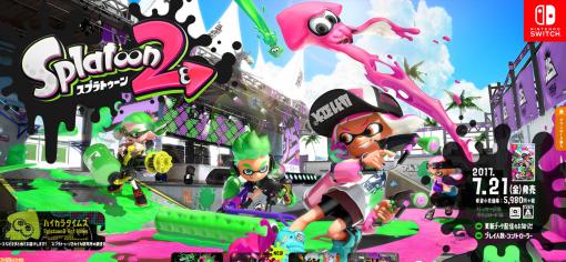 『スプラトゥーン2』マニューバータイプのブキやナイスダマ使用時の移動に関する問題が修正。更新データVer.5.2.1が配信