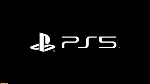 「PS5のソフトは近々発表」とソニー経営方針説明会で発言。PS Plusは会員4150万人、PS Nowは会員220万人を突破