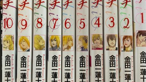 緊急事態宣言中に読んだ漫画で面白かった作品１０選 - 東北、飛んで、九州