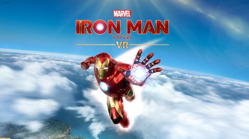 『マーベルアイアンマン VR』宿敵“ゴースト”との戦いとPS VRの没入感を表現したテレビCMが公開！