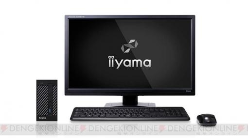 AMD Ryzen搭載小型パソコンがiiyama PCより発売！