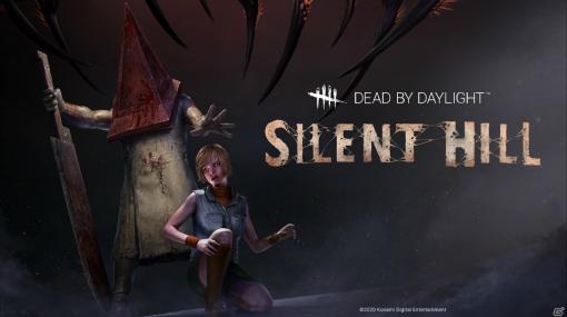 「Dead by Daylight」の新チャプター「サイレントヒル」が配信開始！