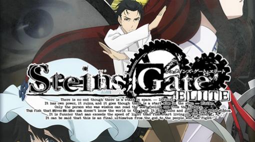 MAGES.がPS Storeにて「STEINS;GATE ELITE」「パンチライン」など対象ソフト17タイトルが最大92％オフになるセールを5月7日まで実施